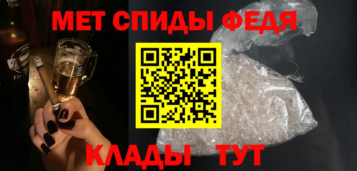 Амфетамин 97%  АМФ  Севастополь 