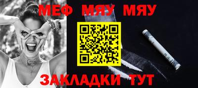 метамфетамин Обь