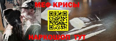 метамфетамин Обь