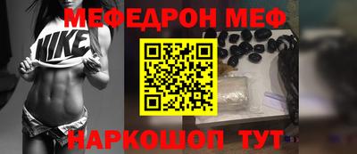 MDMA Апшеронск