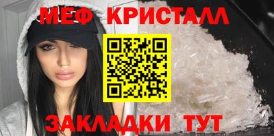 альфа пвп VHQ Апрелевка