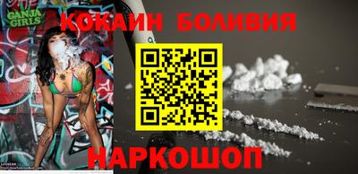 кокс Обнинск