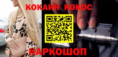 кокс Обнинск