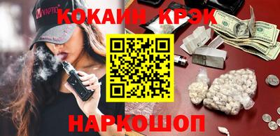 бутик Нягань