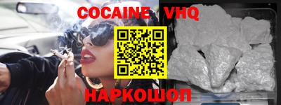 кокс Обнинск