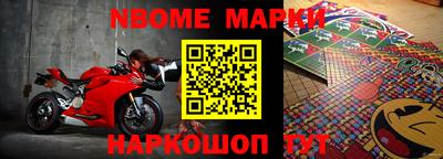 MDMA Апшеронск