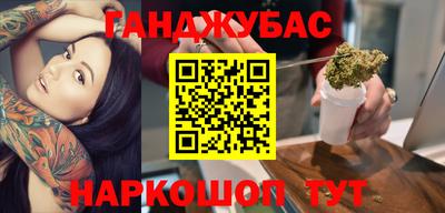 метамфетамин Обь