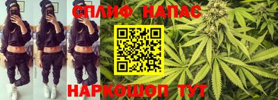 бутик Нягань