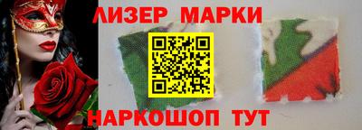 метамфетамин Обь