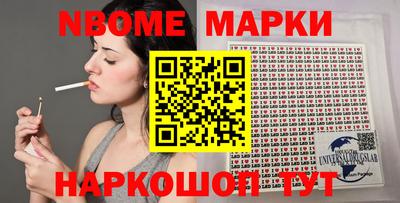 метамфетамин Обь