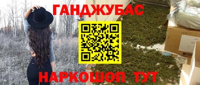 меф Пенза