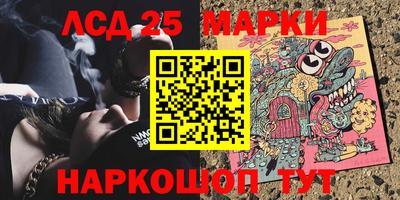 метамфетамин Обь