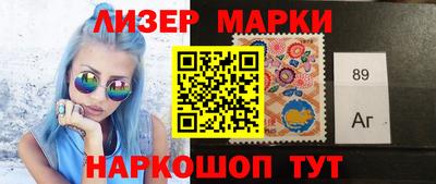 метамфетамин Обь