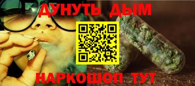 гашиш Аргун