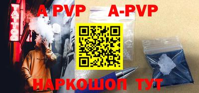 кокс Обнинск