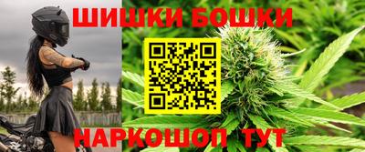 метамфетамин Обь