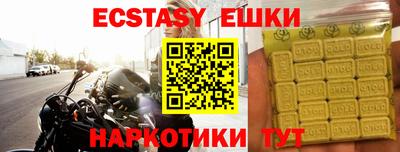 MDMA Апшеронск