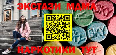 MDMA Апшеронск