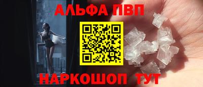 кокс Обнинск
