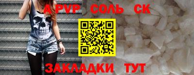 бутик Нягань