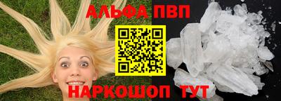 PSILOCYBIN Партизанск