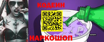 кокс Обнинск