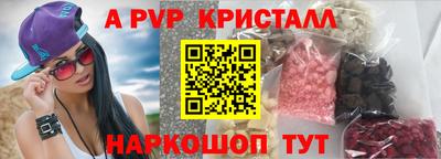 метамфетамин Обь