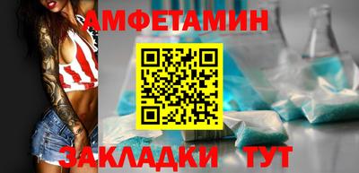метамфетамин Обь