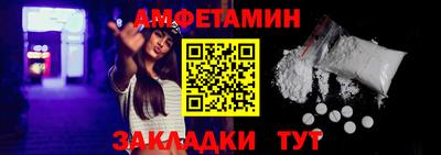 метамфетамин Обь