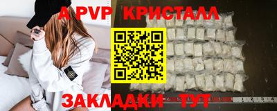 бутик Нягань