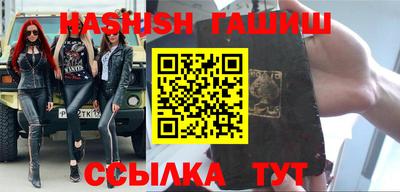 гашиш Аргун