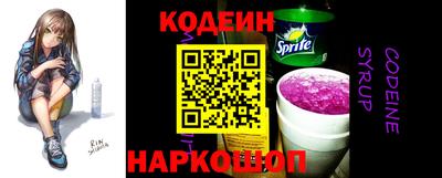 кокс Обнинск