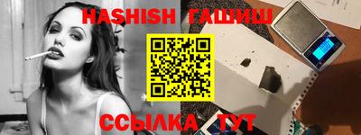 альфа пвп VHQ Апрелевка