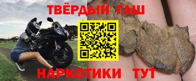 гашиш Аргун