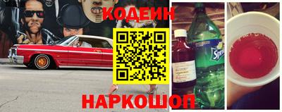 кокс Обнинск