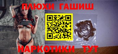 гашиш Аргун