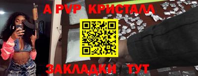 меф Пенза