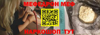 альфа пвп VHQ Апрелевка