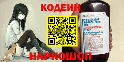 метамфетамин Обь