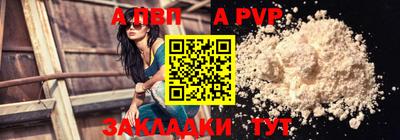 кокс Обнинск