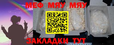 MDMA Апшеронск