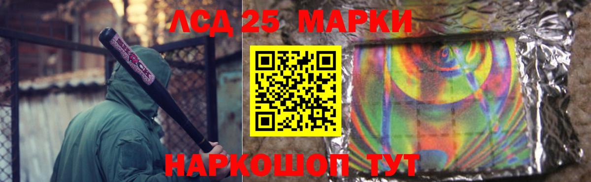 ЛСД экстази ecstasy  Вход с VPN  Лсд 25 экстази кислота  Севастополь 