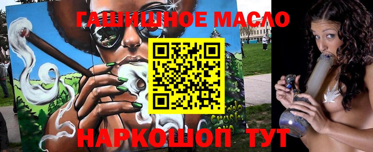 MEGA ССЫЛКА  Вход с VPN  что такое наркотик  Дистиллят ТГК вейп  Севастополь  Дистиллят ТГК THC oil 