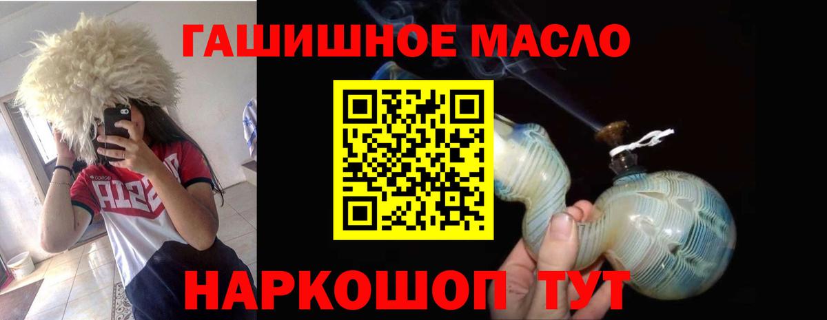ТГК вейп с тгк Севастополь