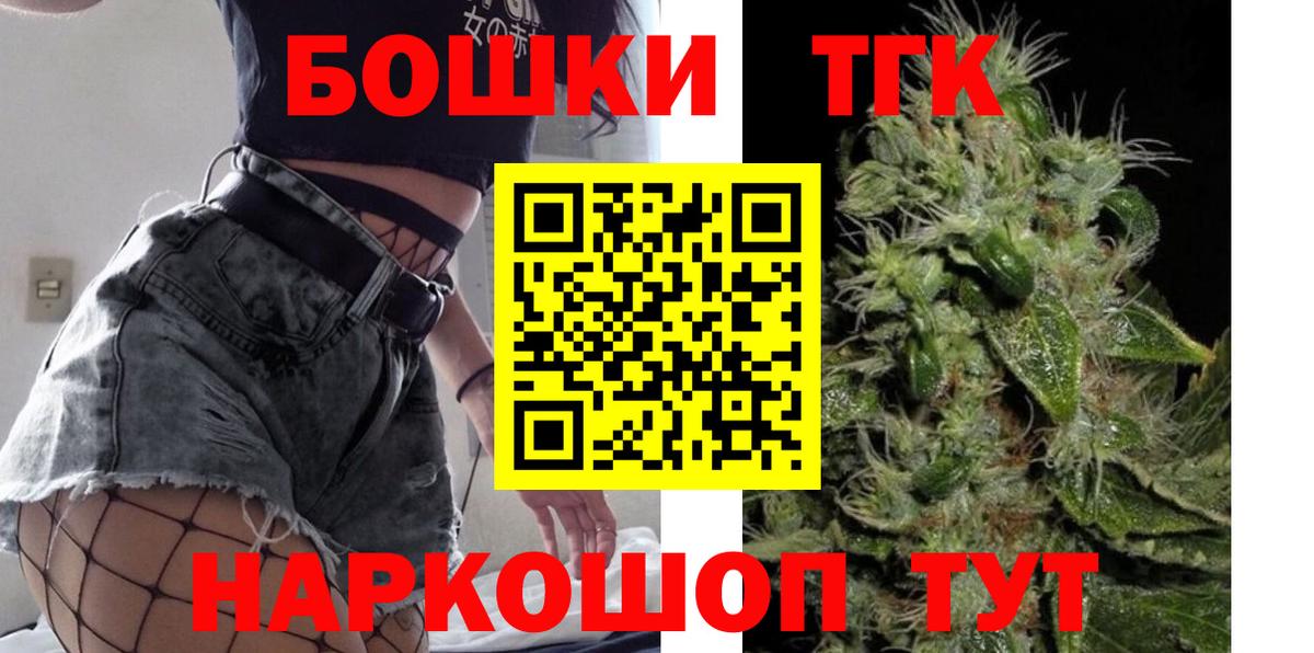 Марихуана THC 21%  Марихуана Amnesia  Марихуана MAZAR  Вход с VPN  Марихуана LSD WEED  Севастополь 