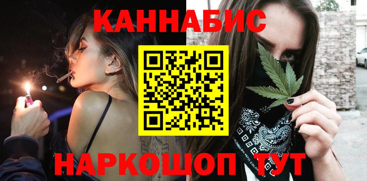 Марихуана план  МАРИХУАНА гибрид  Канабис план  Марихуана LSD WEED  Севастополь 